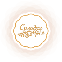 Солодка Мрія